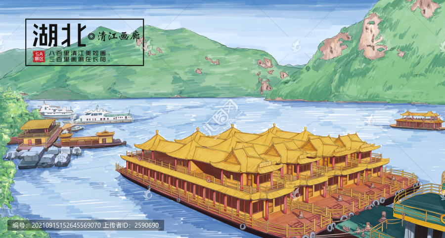 清江畫廊明信片