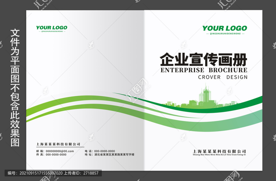 畫冊