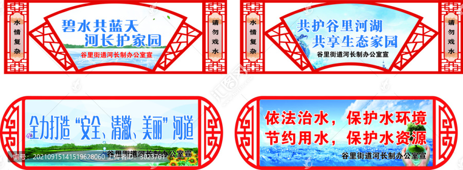 雕刻牌邊框