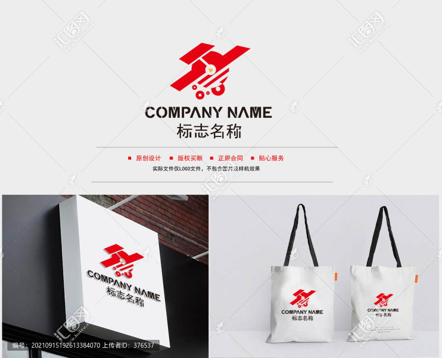 H字母logo