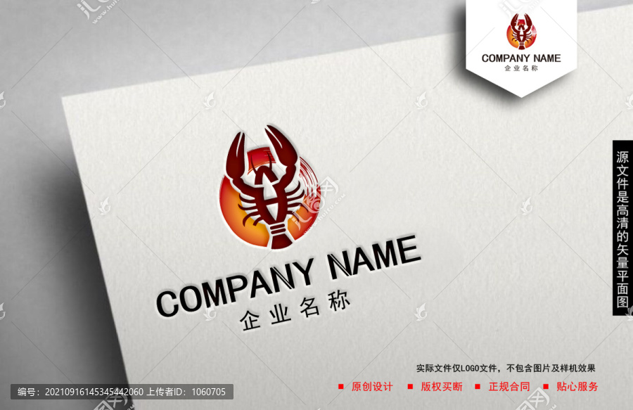 HA字母logo