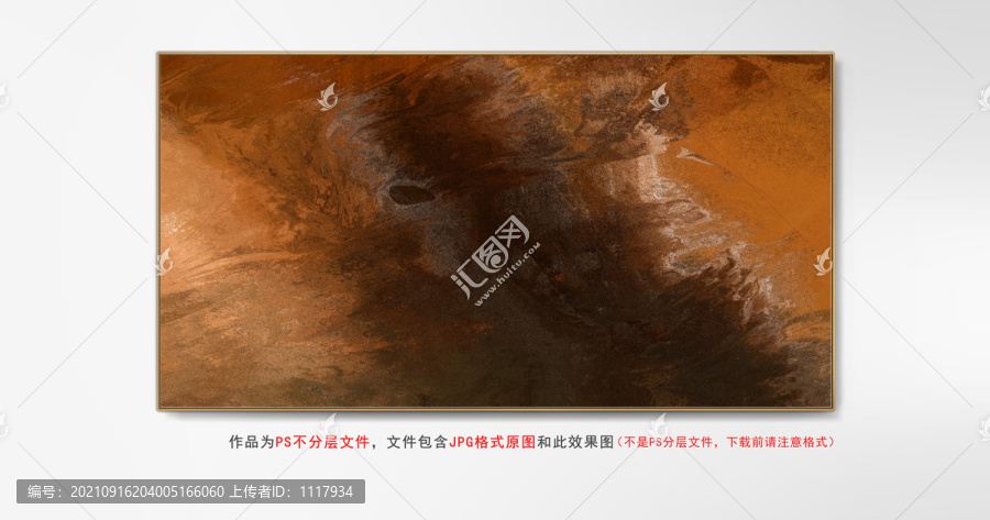 數(shù)碼裝飾畫