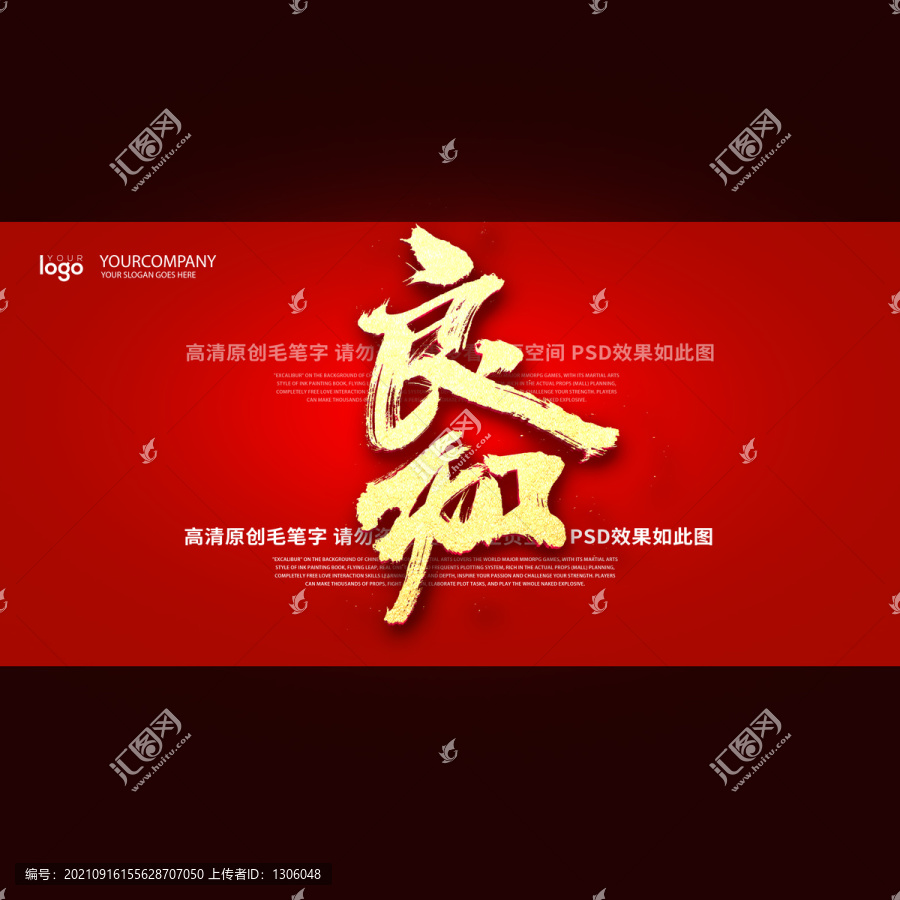 良知