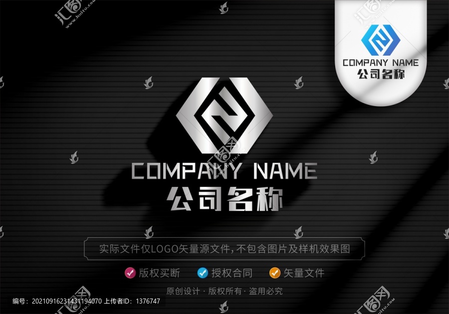 S字母LOGO