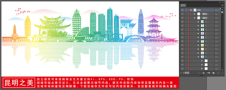 昆明