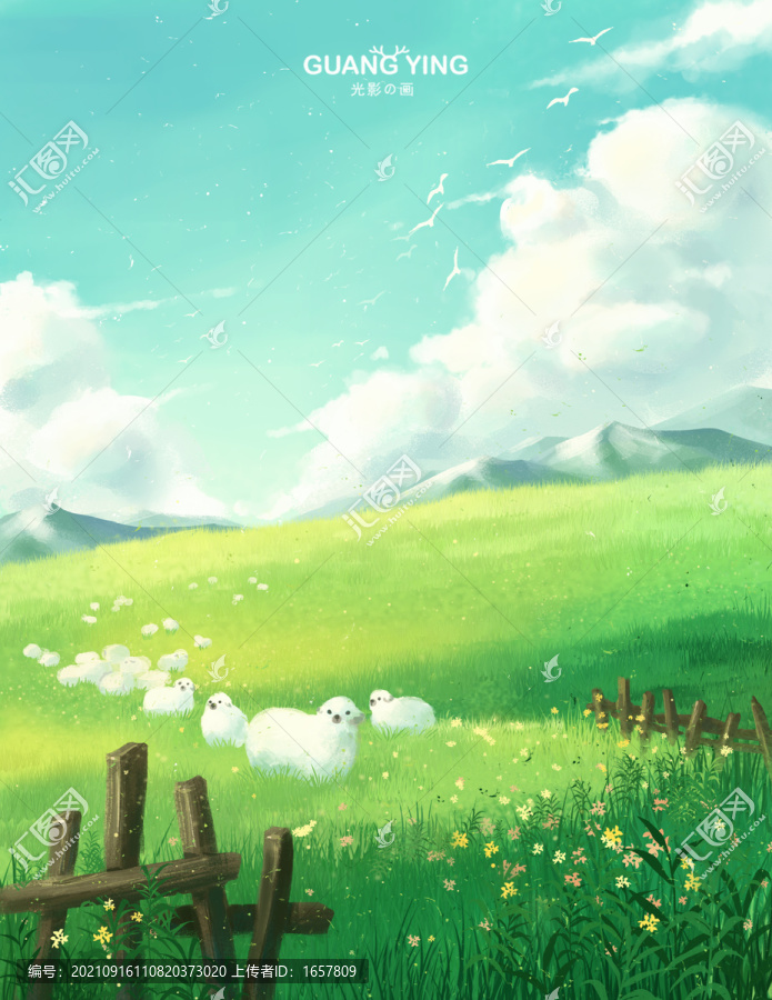 草原插畫