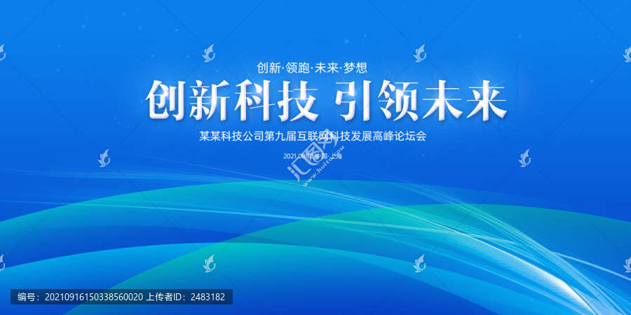 科技背景