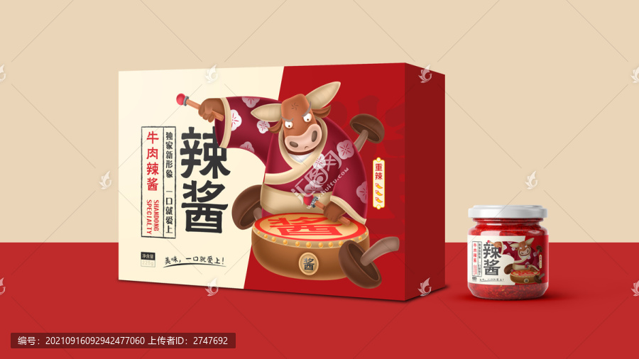 辣醬包裝