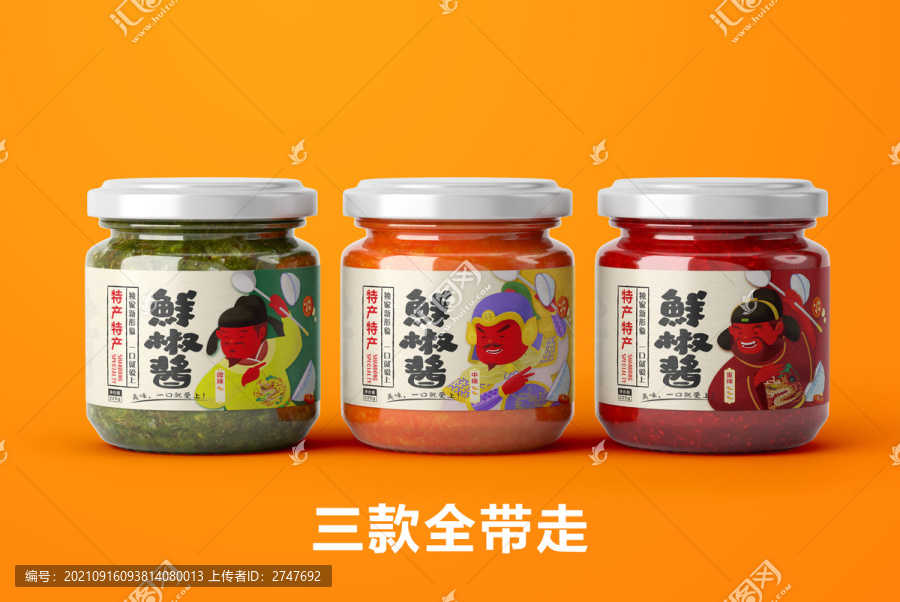 鮮椒醬包裝