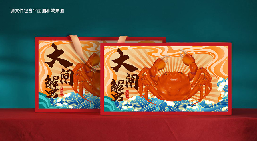 大閘蟹包裝
