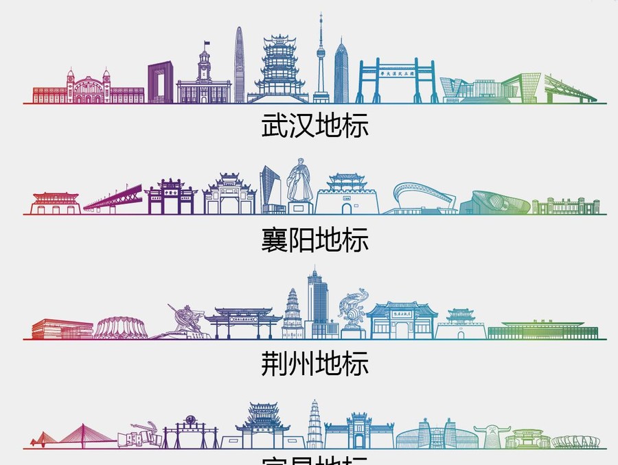 湖北