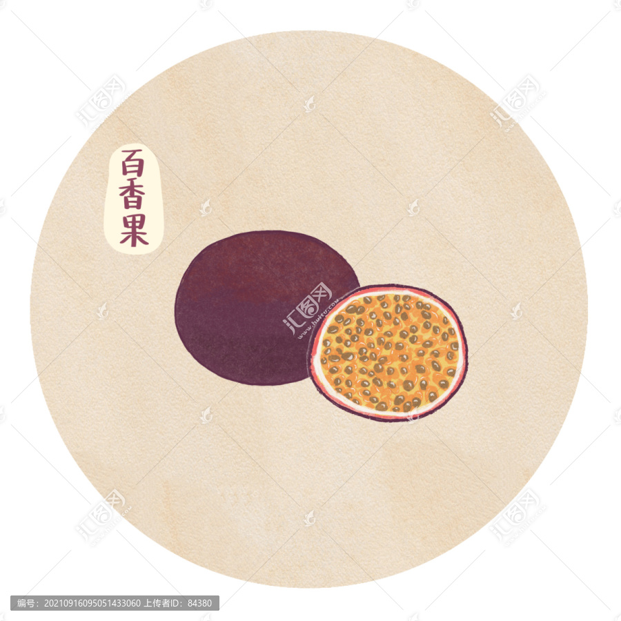 百香果