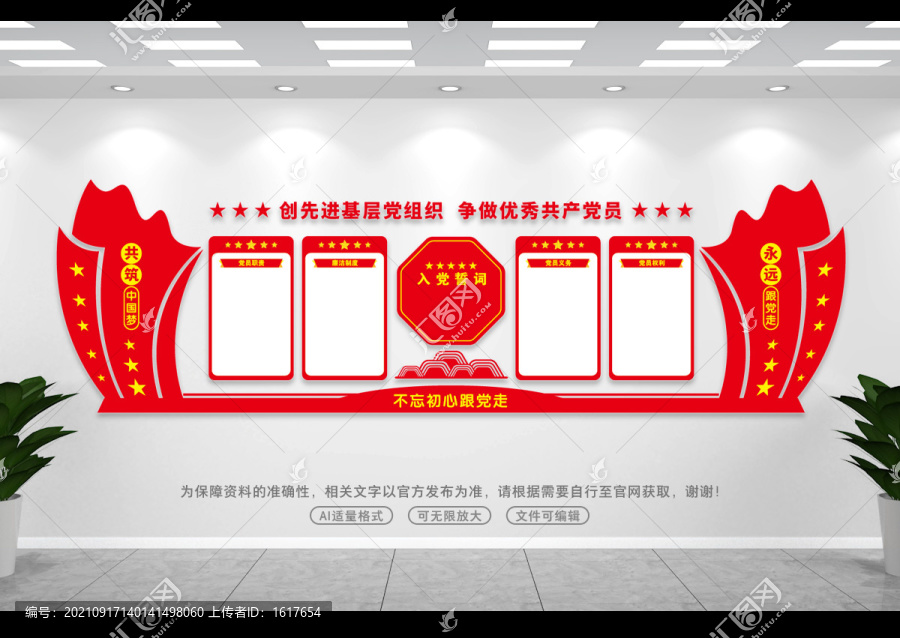 義務權(quán)利