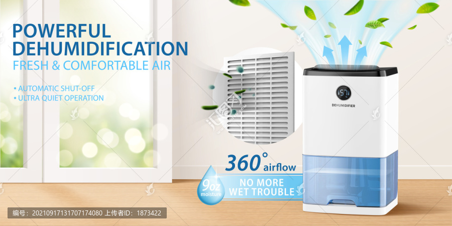 三維除濕機(jī)凈化空氣廣告