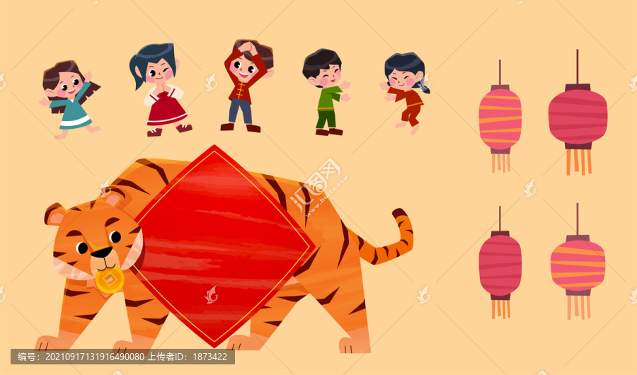 穿著傳統(tǒng)服飾的亞洲孩子與十二生肖虎