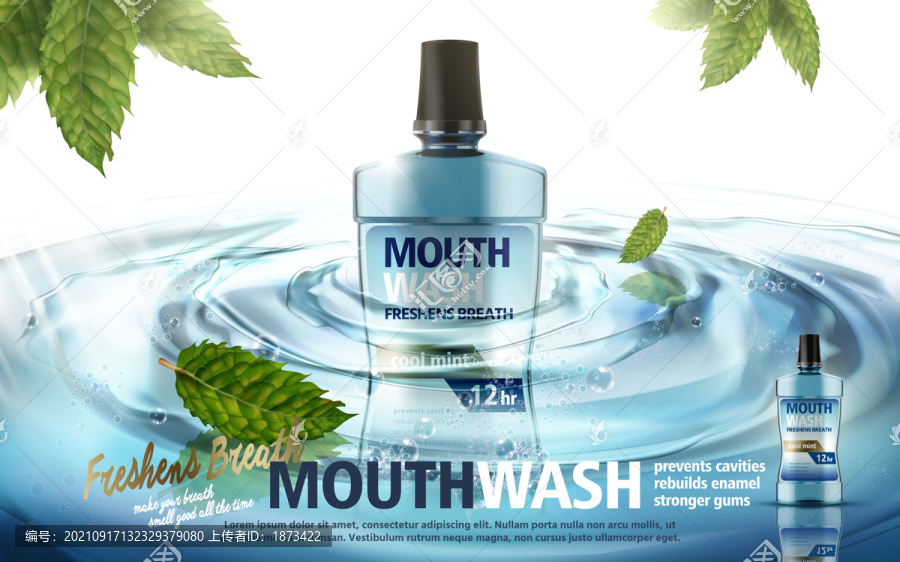 口氣清新薄荷除菌漱口水廣告