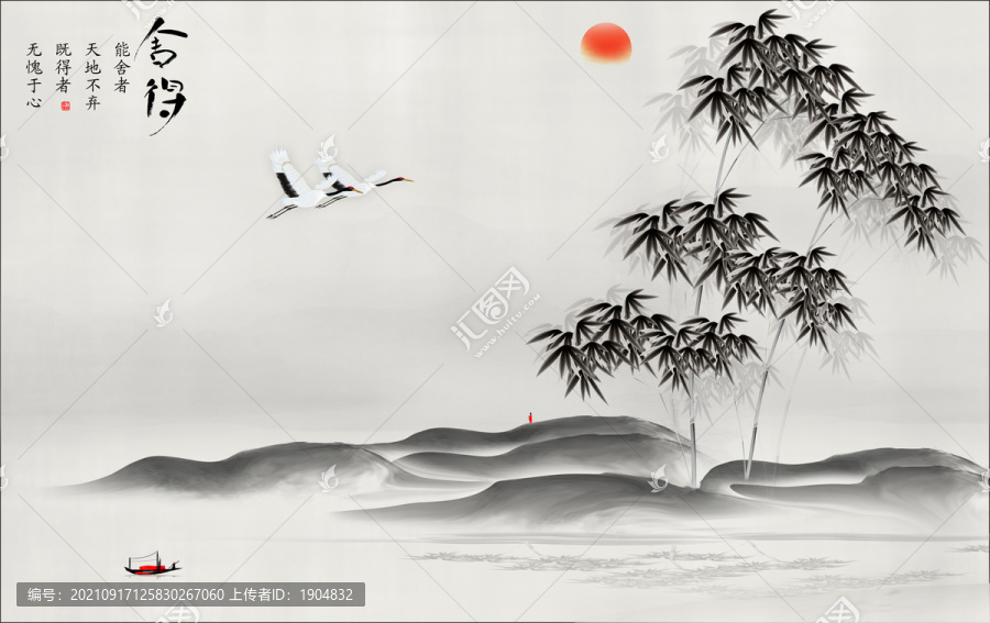 水墨竹子背景墻