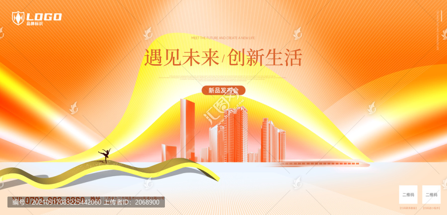 科技風(fēng)背景海報(bào)