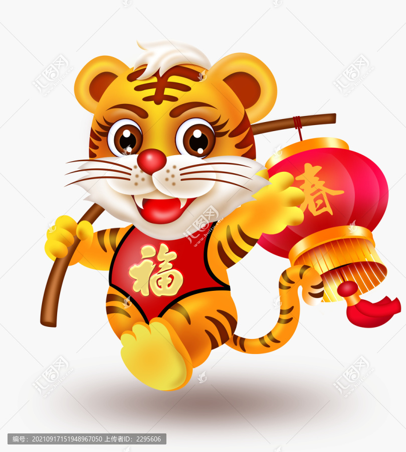 2022虎年