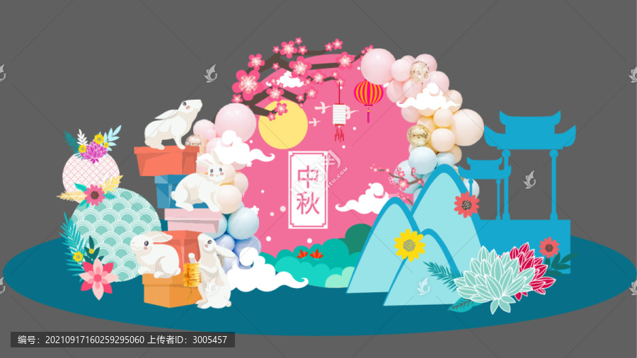 中秋節(jié)布置