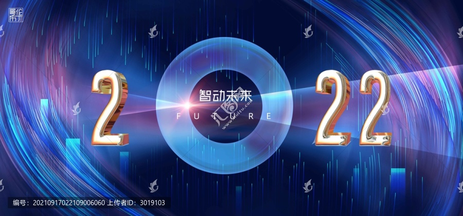 新品發(fā)布會