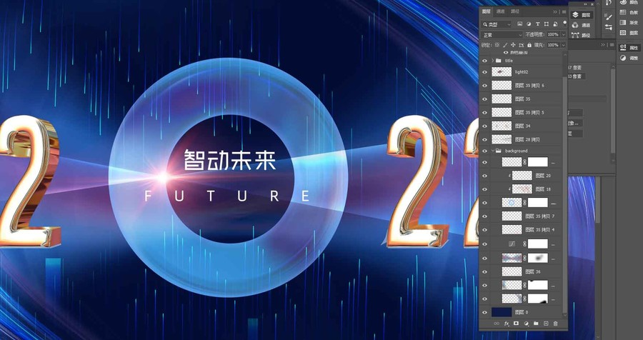 新品發(fā)布會