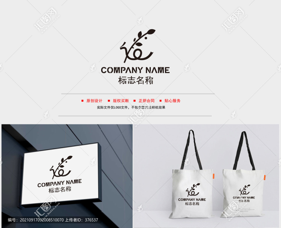 X字母logo