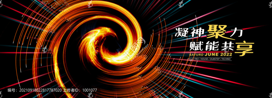 黑金活動背景kv主畫面主視覺