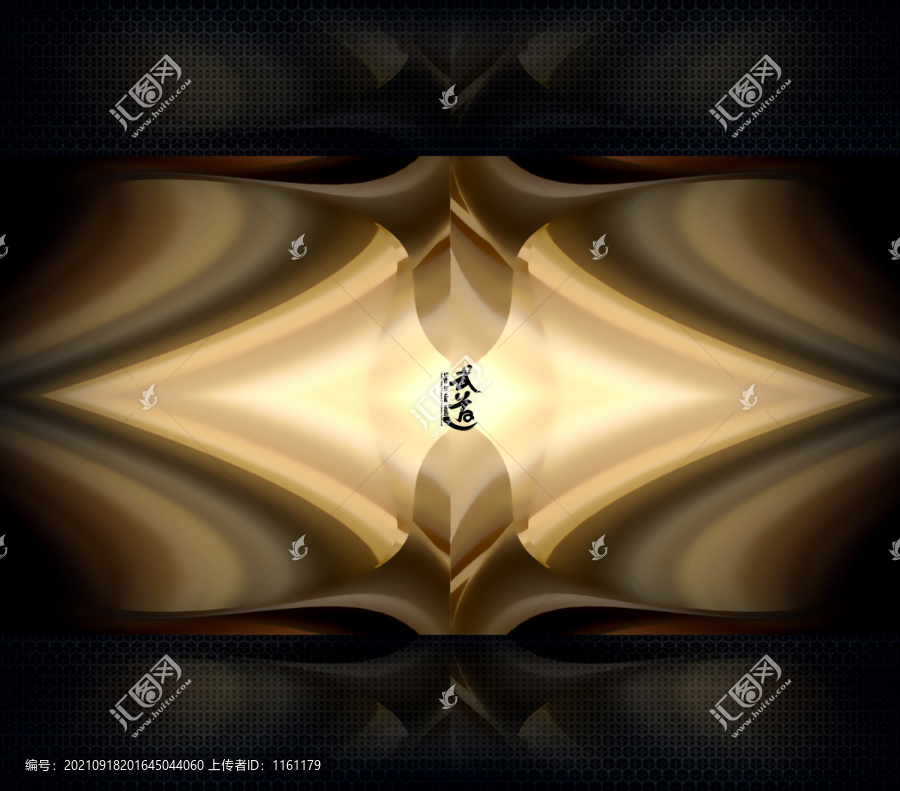 悟道
