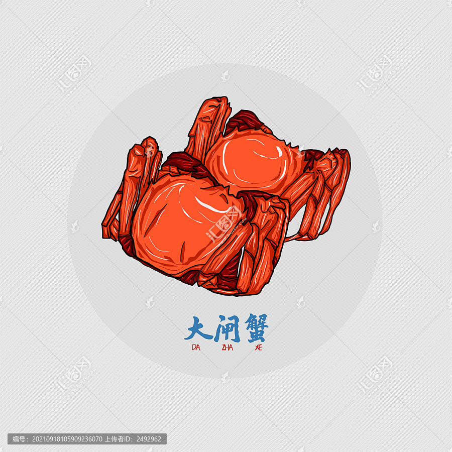 大閘蟹插畫