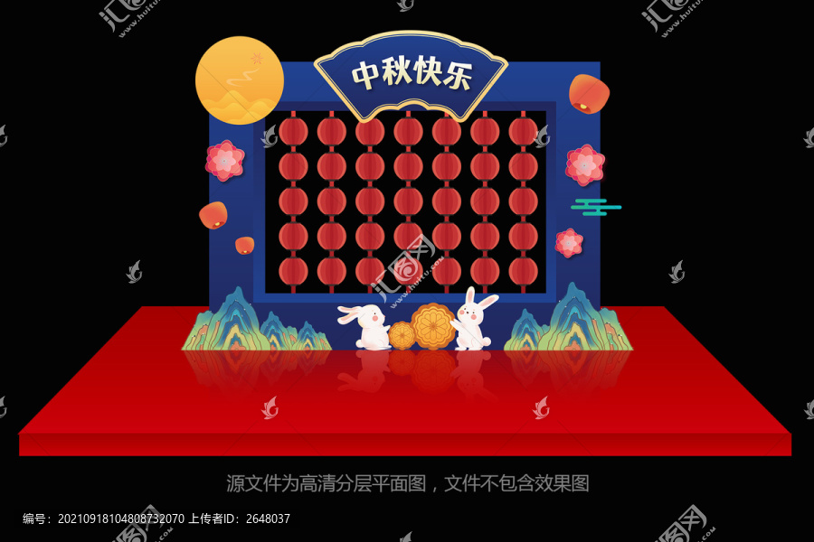 燈謎墻