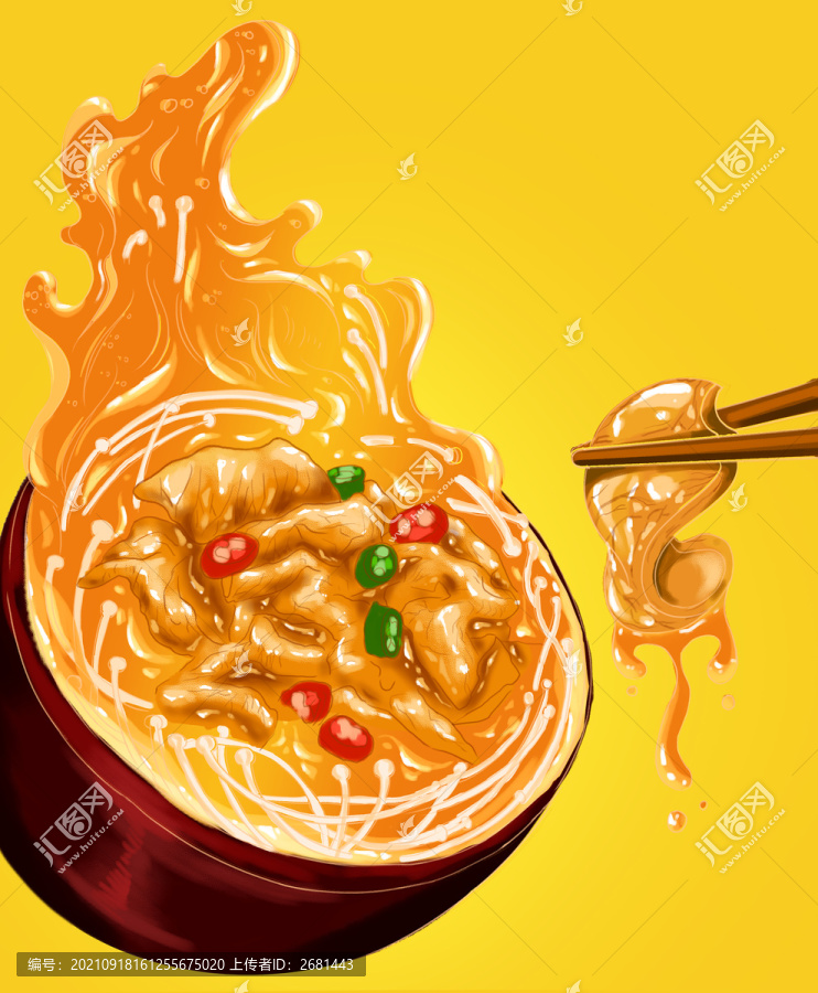 酸湯肥牛
