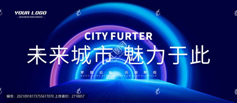 藍(lán)色科技背景