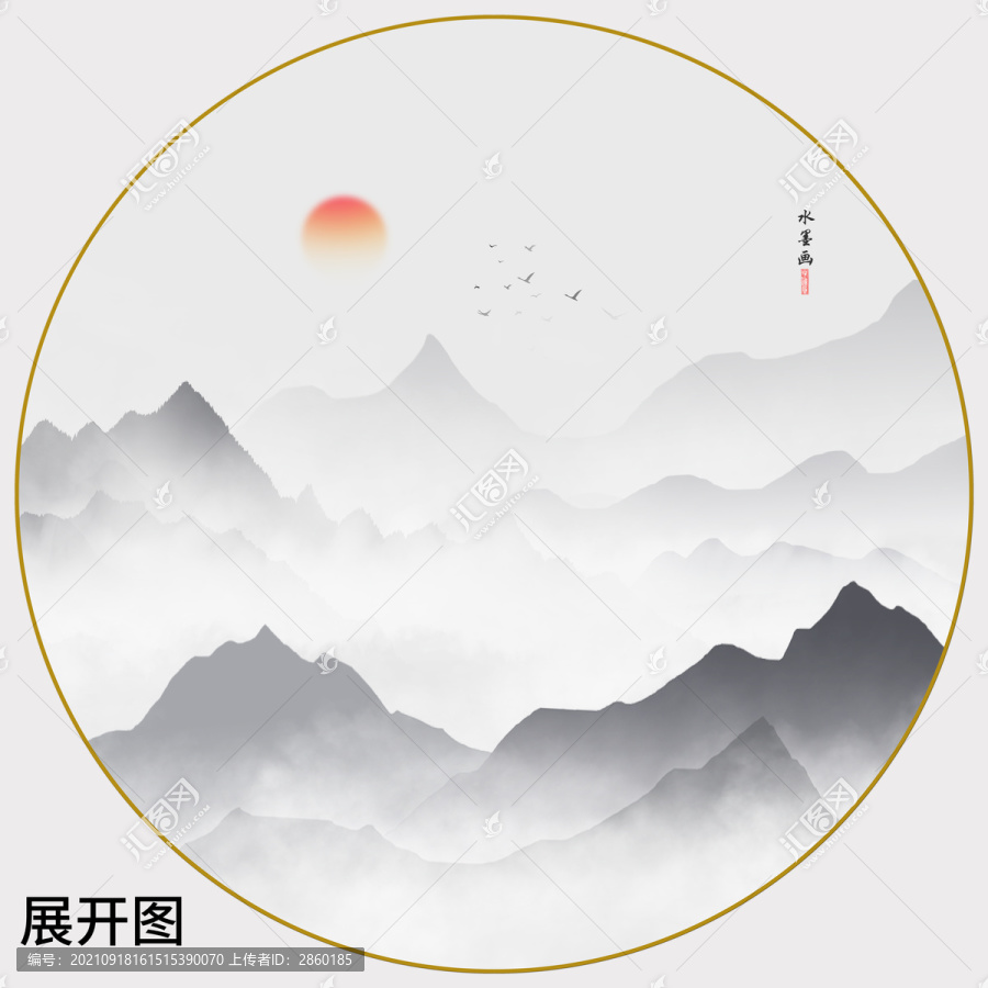 水墨山水畫