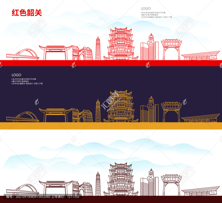 韶關(guān)