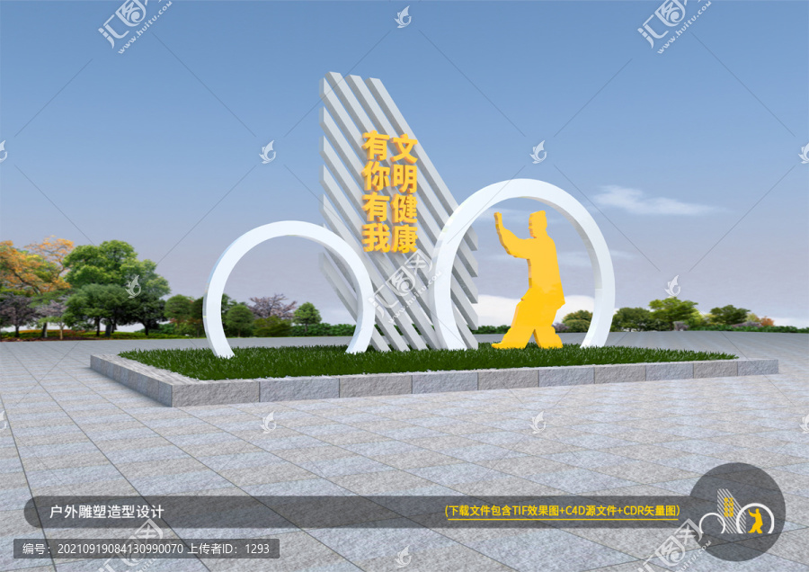 養(yǎng)身戶外造型