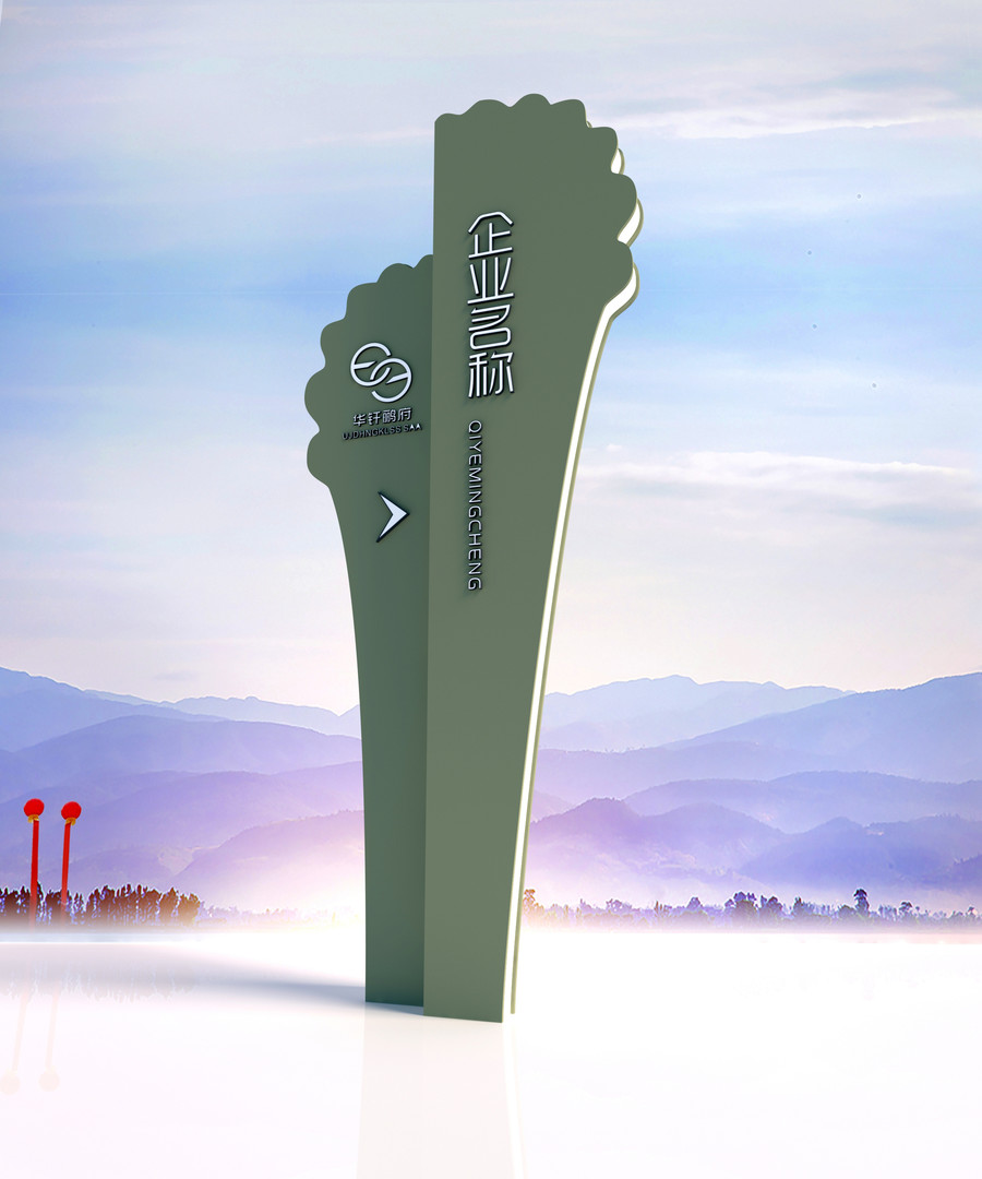 精神堡壘