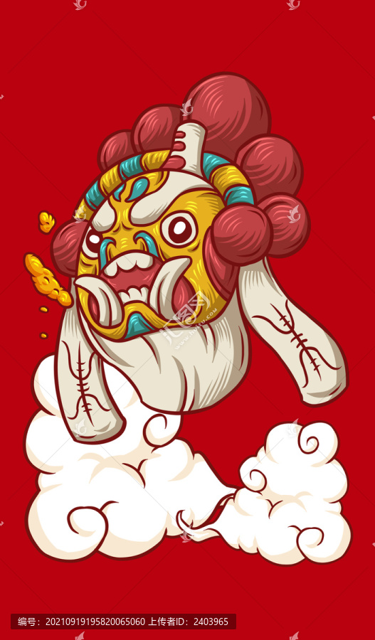 變臉形象