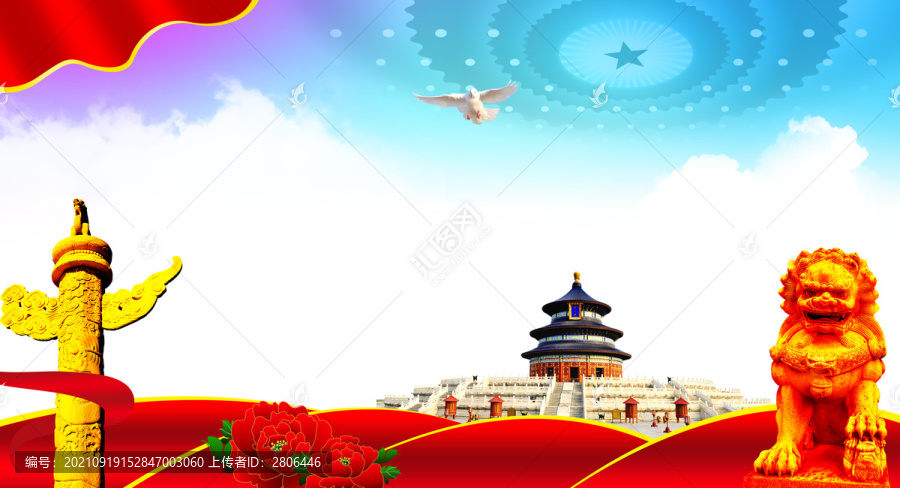 黨建背景設計