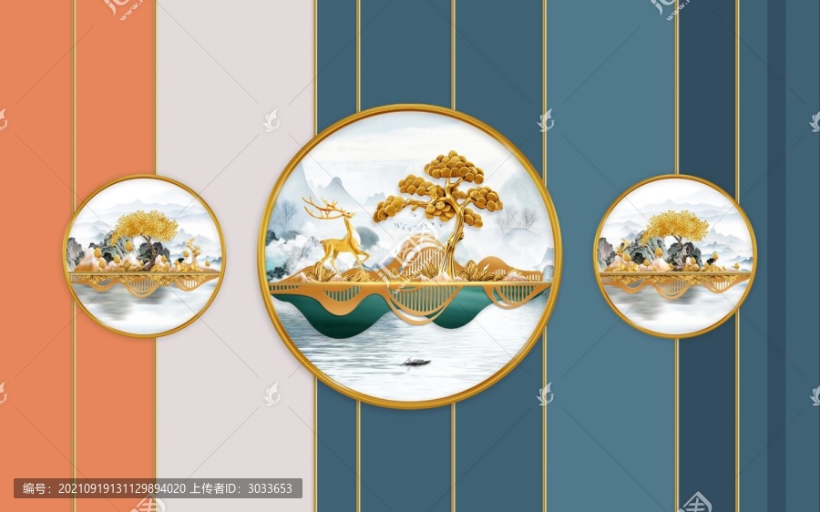 現(xiàn)代輕奢山水背景墻