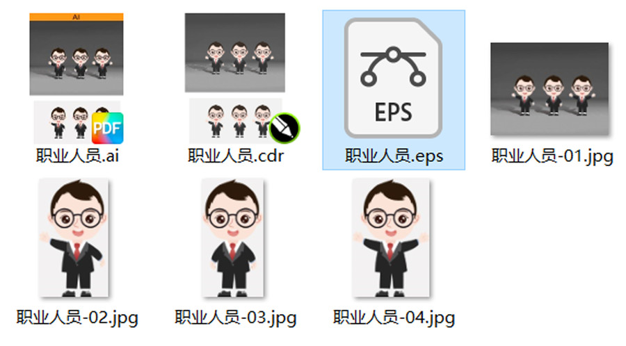 西裝男孩