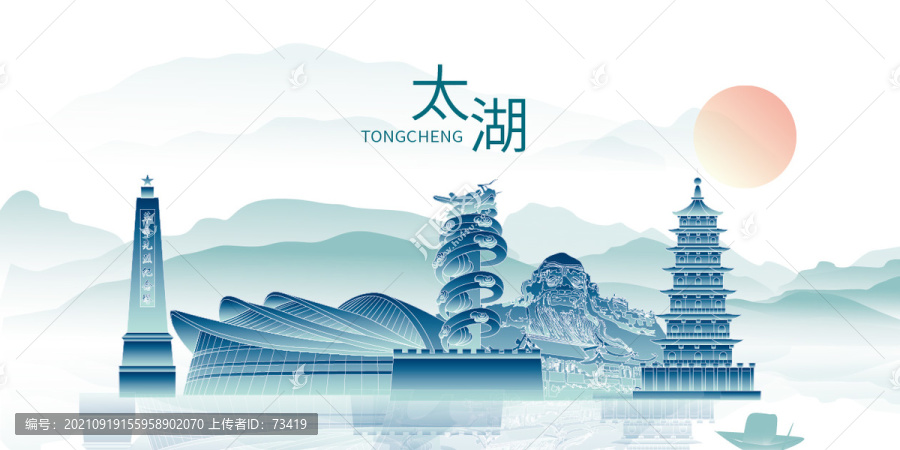太湖縣山水墨中國風(fēng)景地標(biāo)建筑
