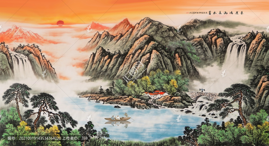 紫氣東來
