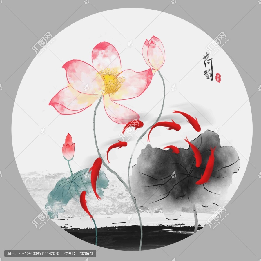 荷韻