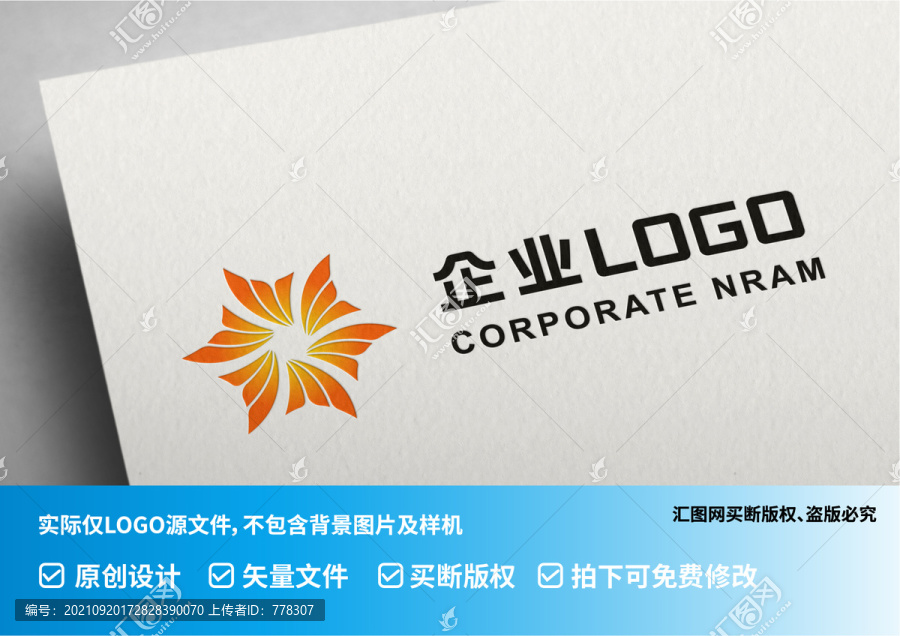 熱情logo