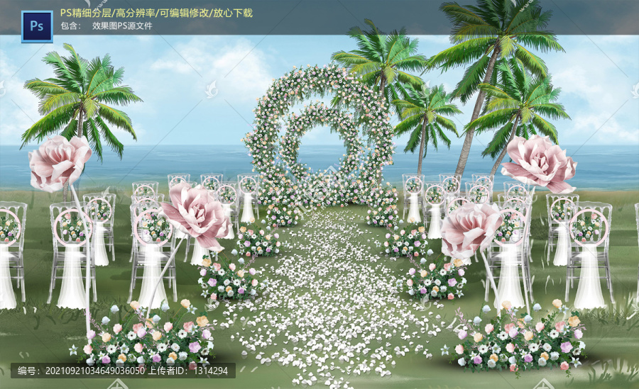 戶外婚禮儀式區(qū)