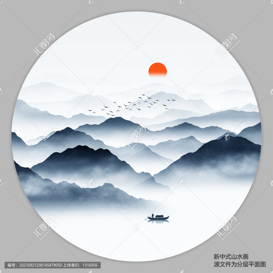 圓形寫意山水畫