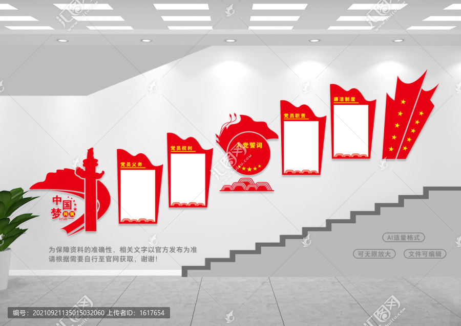 樓道文化