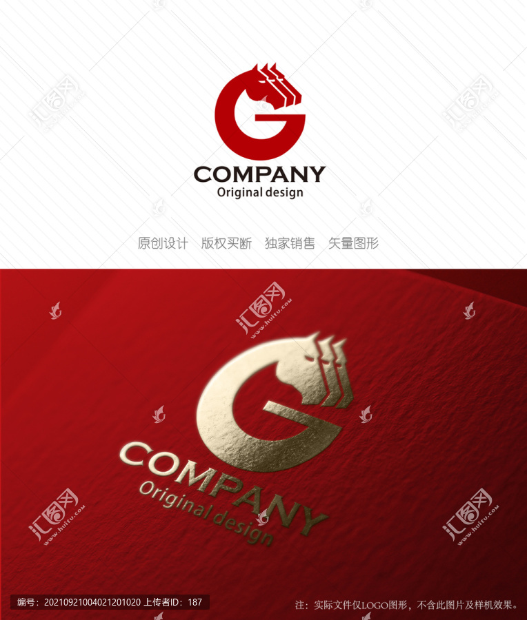 馬logo設計