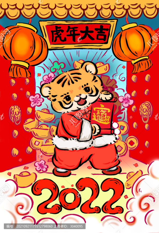 新年元素
